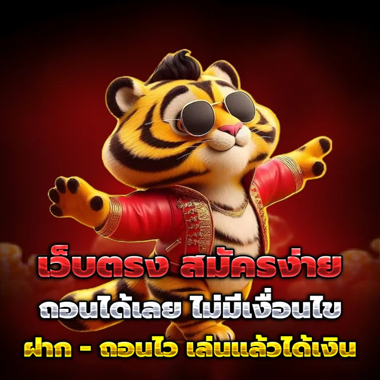 สล็อต wisdom club 789