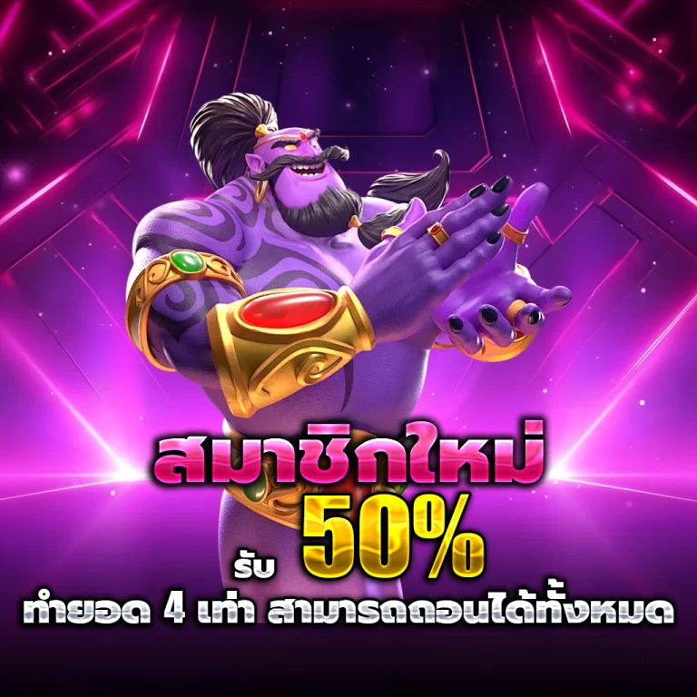 wisdom club 789 เว็บตรง